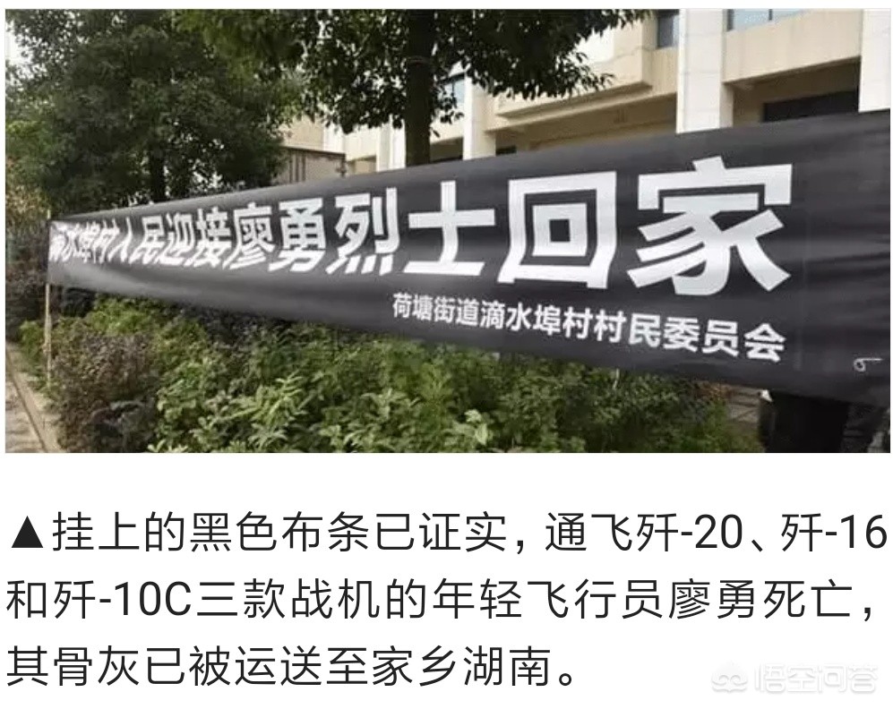 空军新三剑客亮相,中国空军新三剑客亮相 空军新三剑客亮相,中国空军新三剑客亮相