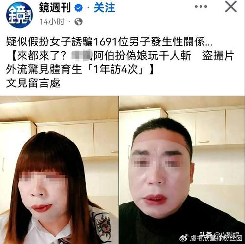 劣迹网红复出乱象，劣迹网红复出乱象视频