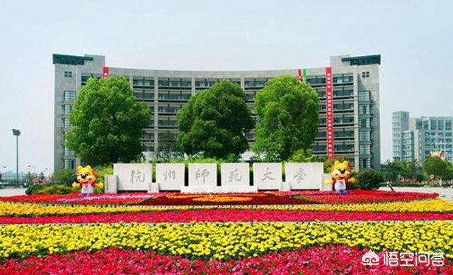 杭州师范大学通报，杭州师范大学学生名单