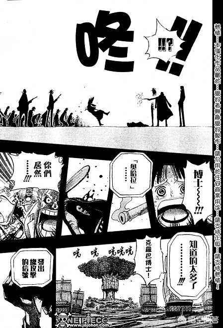 曝日引导美轰炸平民,美国轰炸日本发传单 曝日引导美轰炸平民,美国轰炸日本发传单