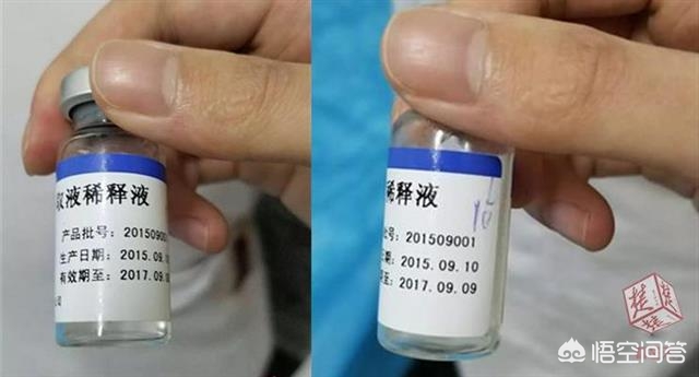 女子被输过期药品,女子被输过期药品视频 女子被输过期药品,女子被输过期药品视频