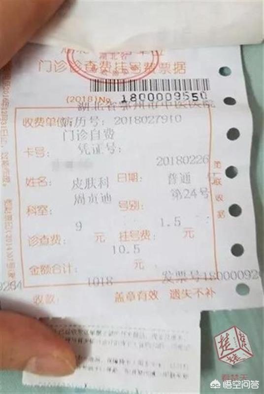 女子被输过期药品,女子被输过期药品视频 女子被输过期药品,女子被输过期药品视频