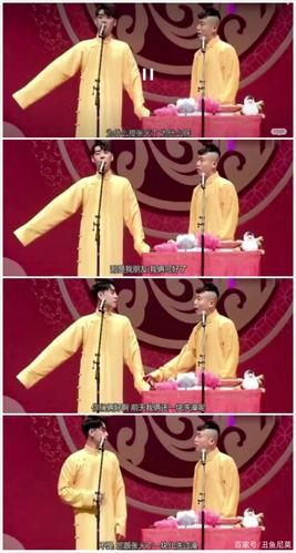 德云社被举报低俗，德云社举报电话