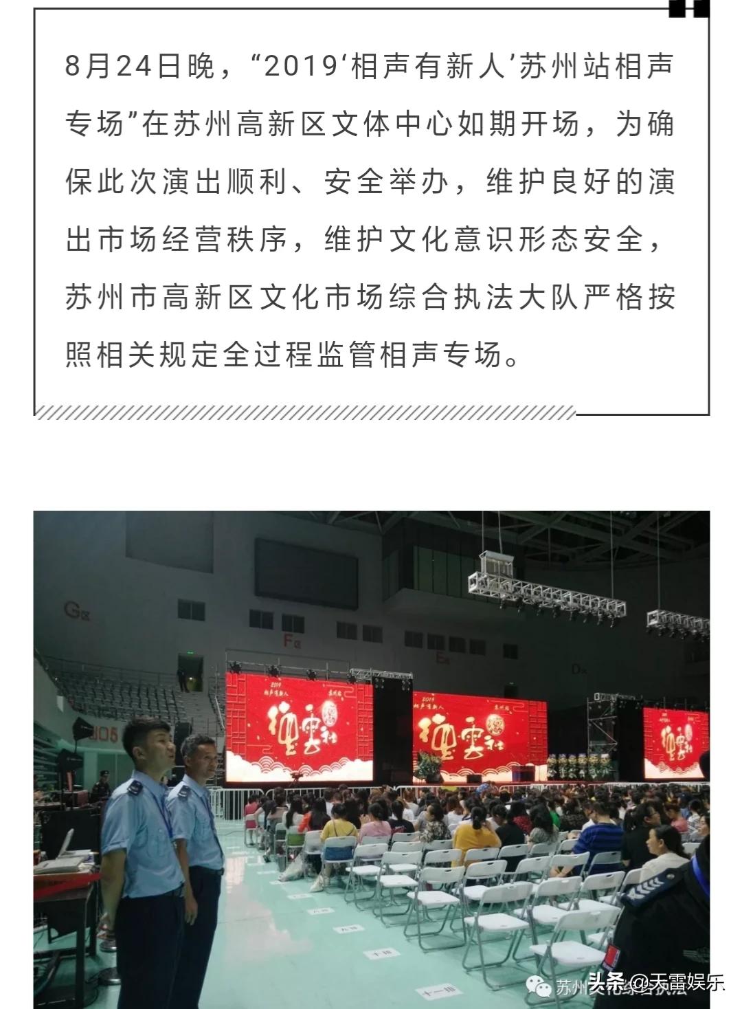 德云社被举报低俗,德云社举报电话 德云社被举报低俗,德云社举报电话