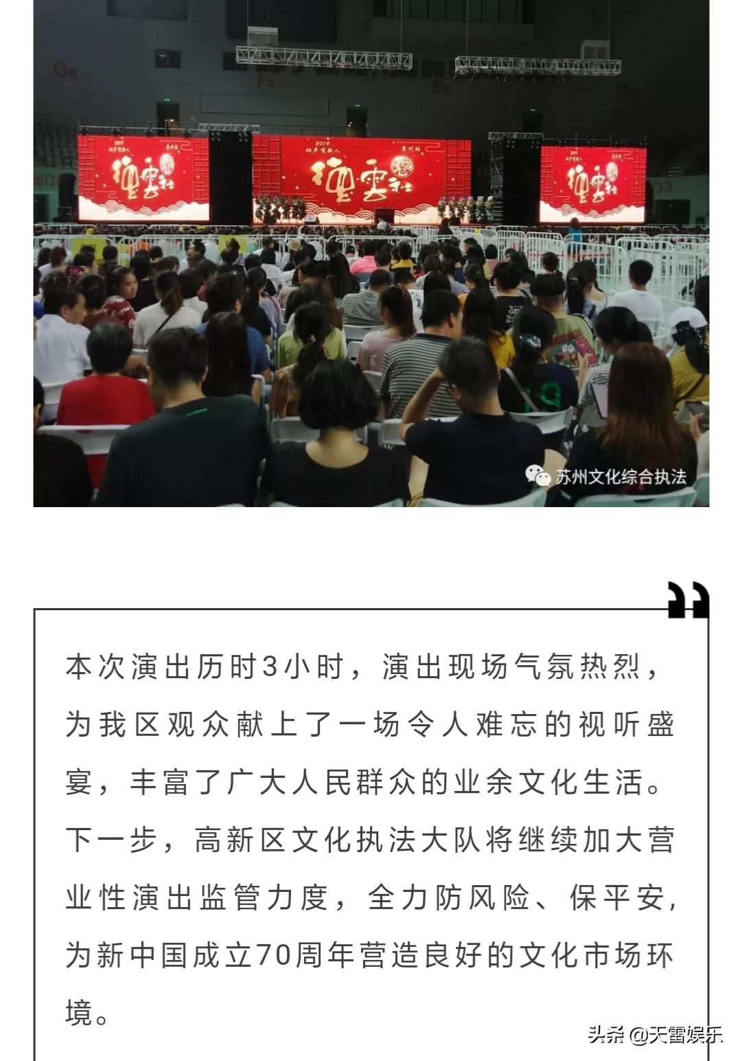 德云社被举报低俗,德云社举报电话 德云社被举报低俗,德云社举报电话