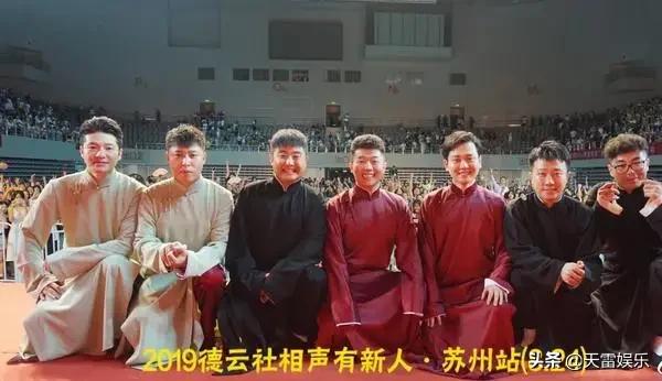 德云社被举报低俗,德云社举报电话 德云社被举报低俗,德云社举报电话