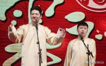 德云社被举报低俗,德云社举报电话 德云社被举报低俗,德云社举报电话