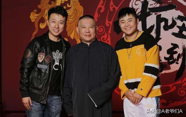 德云社被举报低俗,德云社举报电话 德云社被举报低俗,德云社举报电话