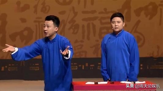 德云社被举报低俗,德云社举报电话 德云社被举报低俗,德云社举报电话