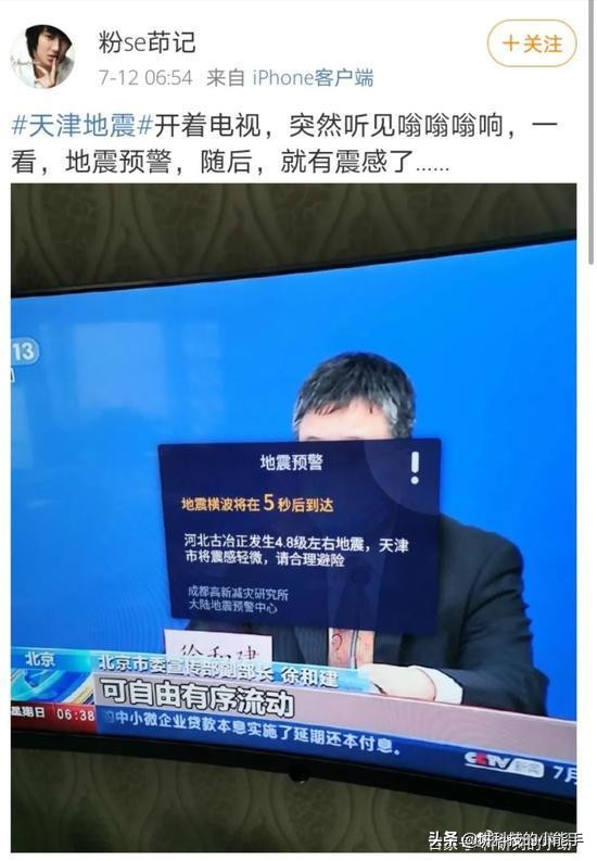 台海域发生5.1级地震,台海域发生5.1级地震的原因 台海域发生5.1级地震,台海域发生5.1级地震的原因