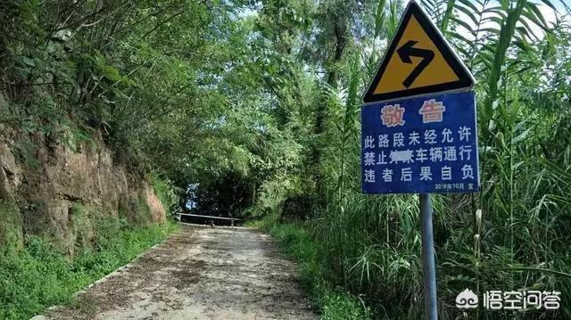 村民修路遭老人破坏,村民修路遭老人破坏怎么办 村民修路遭老人破坏,村民修路遭老人破坏怎么办