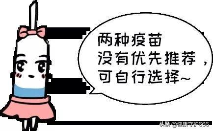 三价流感疫苗5.5元，三价流感疫苗5.5元一针