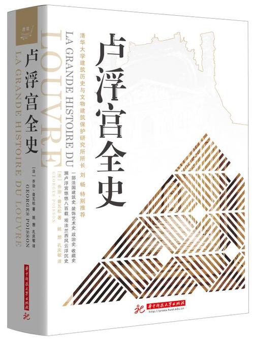 卢浮宫或再次闭馆，卢浮宫开馆闭馆时间