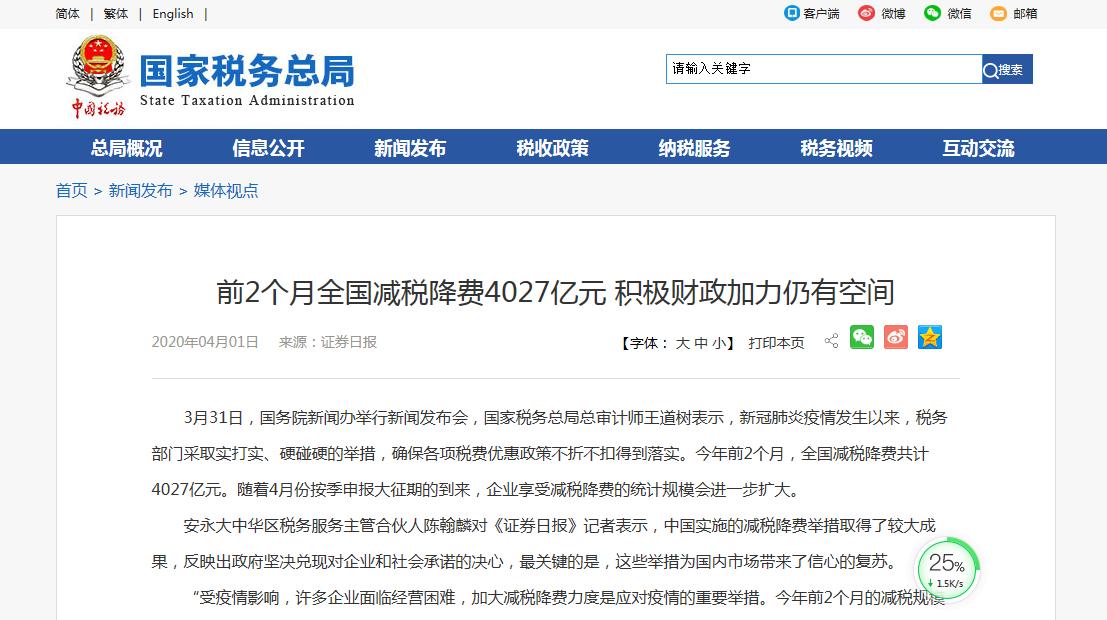 外贸增速回升至4.1%，外贸增速回升至4.1亿美元