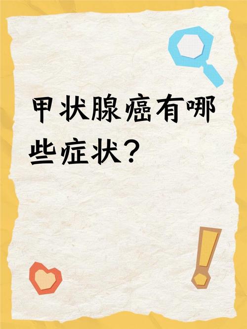 甲状腺癌越来越常见，甲状腺癌越来越常见,年轻人易中招