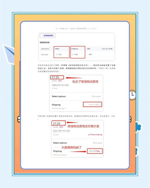英首相开TikTok账号，英国首相推特帐号