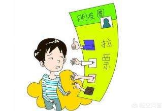 要求学生为儿子投票，要求学生为儿子投票的通知