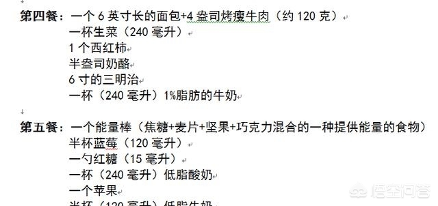 詹姆斯谈巅峰赛季,詹姆斯的巅峰赛季 詹姆斯谈巅峰赛季,詹姆斯的巅峰赛季