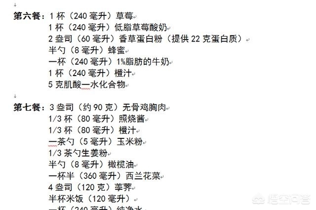 詹姆斯谈巅峰赛季,詹姆斯的巅峰赛季 詹姆斯谈巅峰赛季,詹姆斯的巅峰赛季