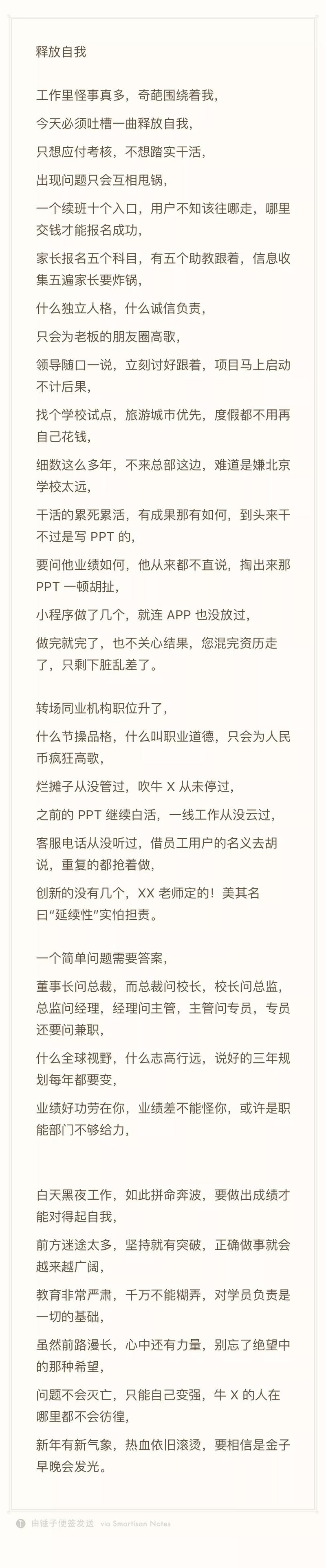 拒绝年会表演被开除，拒绝年会表演被开除怎么办