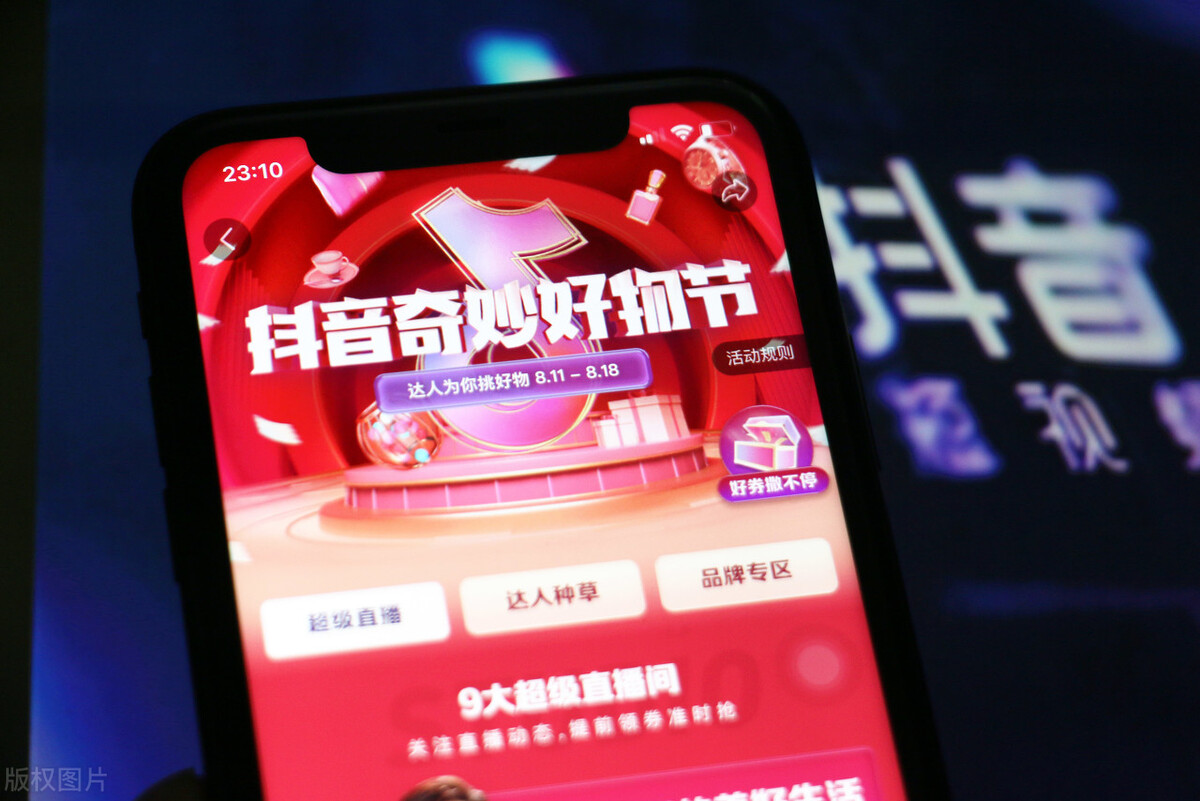 逃税网红直播被取消,逃税网红直播被取消了吗 逃税网红直播被取消,逃税网红直播被取消了吗