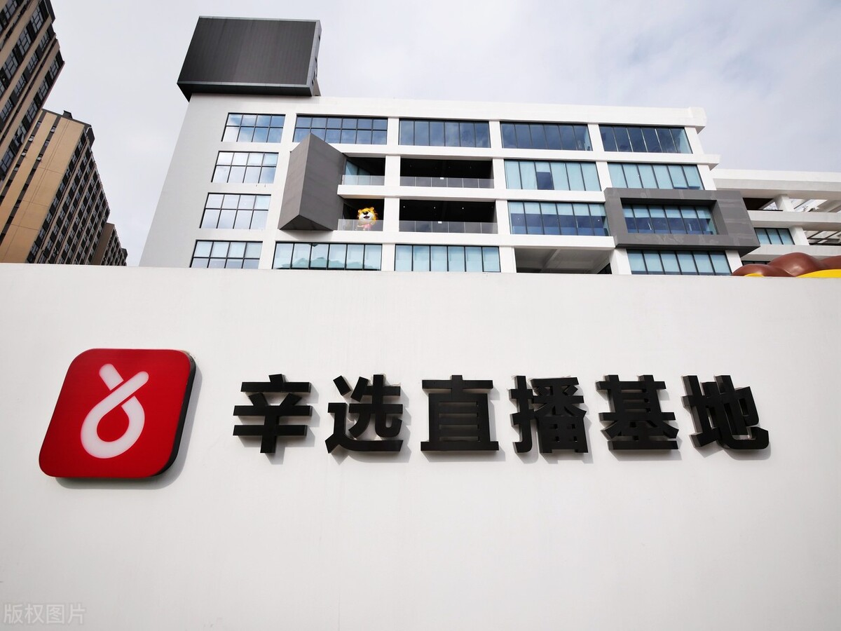 逃税网红直播被取消,逃税网红直播被取消了吗 逃税网红直播被取消,逃税网红直播被取消了吗