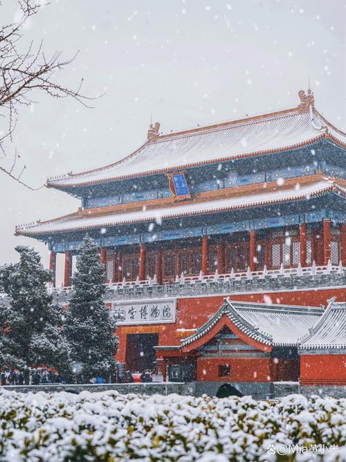 北京明天迎初雪，北京明天迎初雪图片