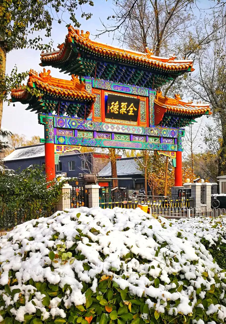 北京明天迎初雪,北京明天迎初雪图片 北京明天迎初雪,北京明天迎初雪图片