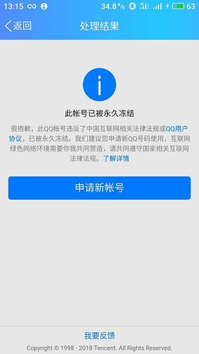 俄资产被无限期冻结,俄资产被无限期冻结的原因