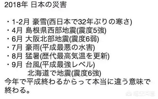 日本年度汉字为熊,日本年度汉字意义 日本年度汉字为熊,日本年度汉字意义