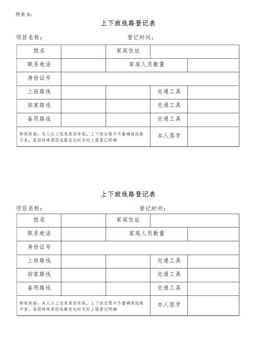 员工用假表调换正品，员工用假表调换正品违法吗