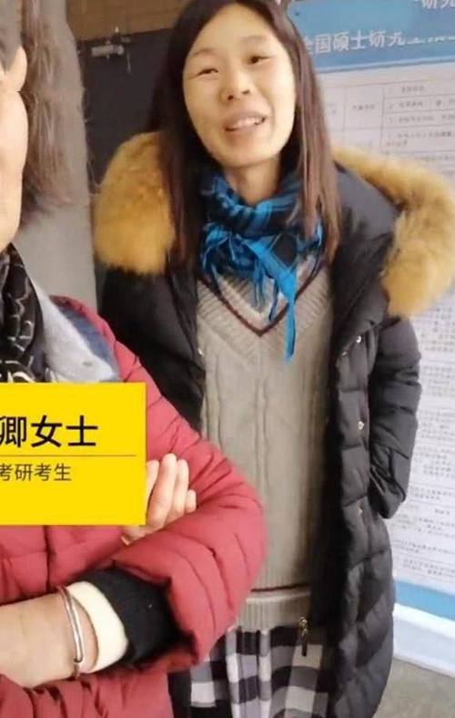 36岁男子第14次考研，27岁4次考研失败