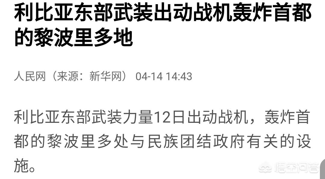 白宫的回应让日失望,白宫明确回应 白宫的回应让日失望,白宫明确回应