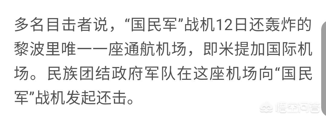 白宫的回应让日失望,白宫明确回应 白宫的回应让日失望,白宫明确回应