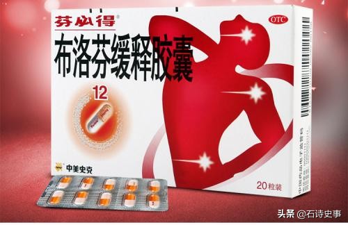 这些痛吃布洛芬没用,不痛吃布洛芬 这些痛吃布洛芬没用,不痛吃布洛芬