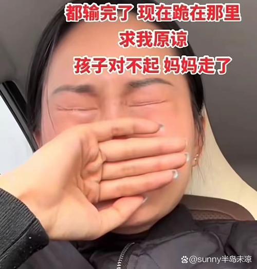 盲人老太拍摄者道歉,盲人老太拍摄者道歉视频