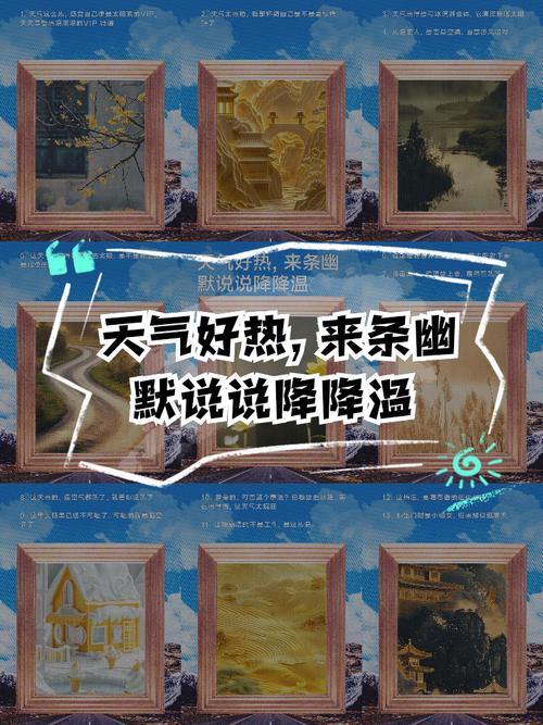 新一轮降温定档周末,新一轮的降温要来了