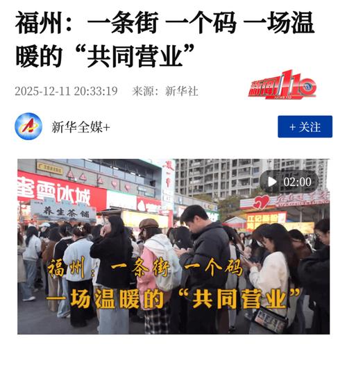 小吃街换同一收款码,小吃街换同一收款码怎么换