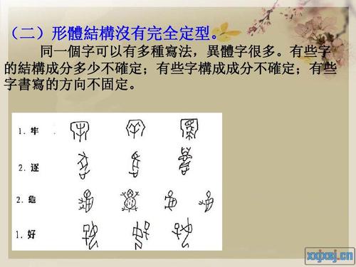 韩教授提出汉字教育,韩教授提出汉字教育理念