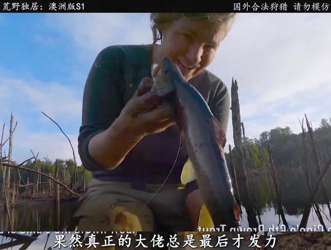 荒野求生总奖金60万,荒野求生总奖金60万是真的吗