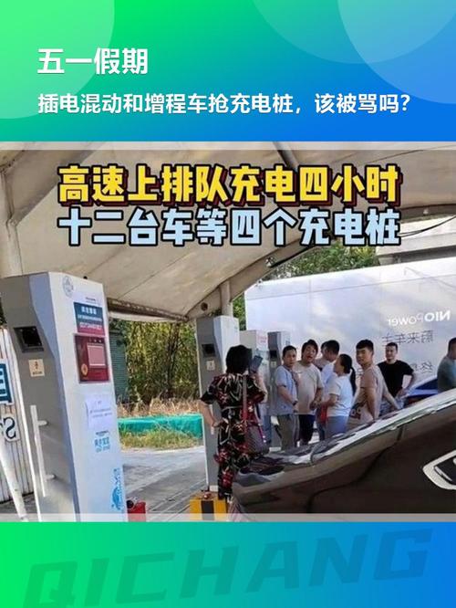 盗充电桩20万个币，盗充电桩20万个币违法吗