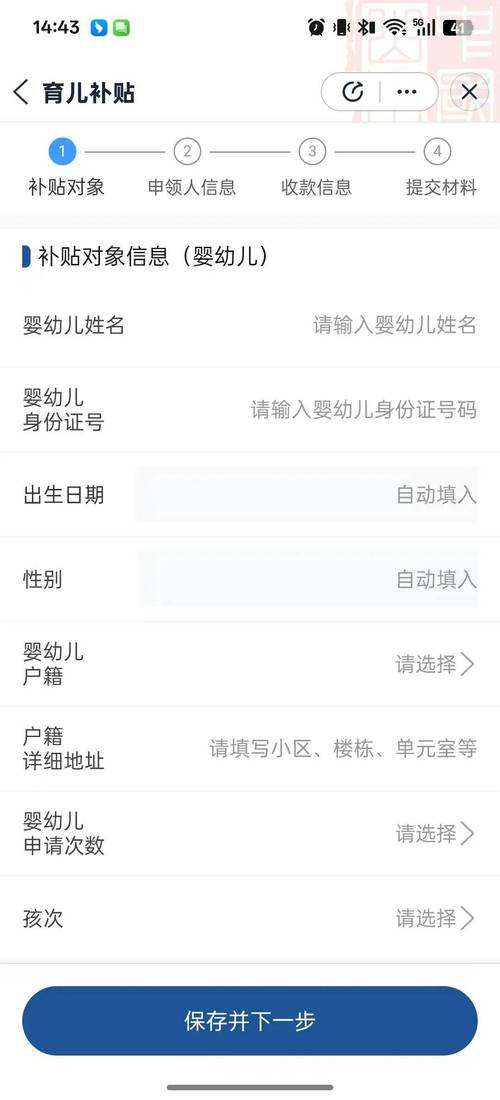 多地育儿补贴已到账，多地育儿补贴已到账怎么办