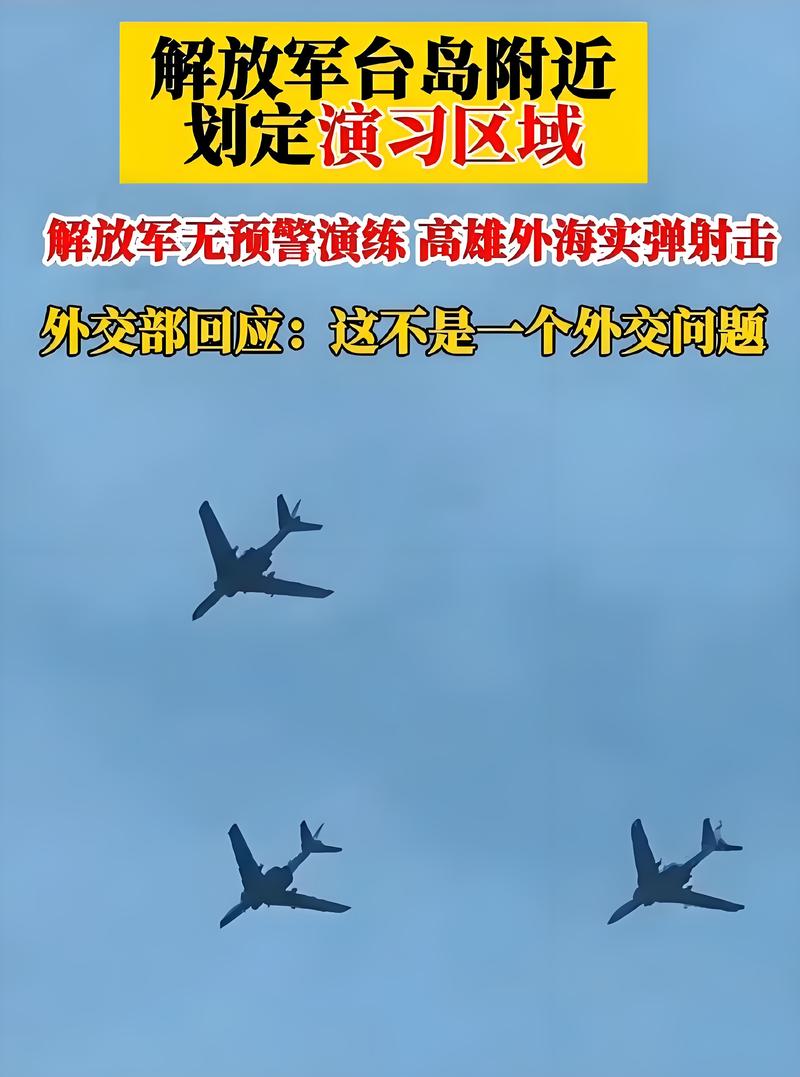 美国外交系统大地震，美国政治地震