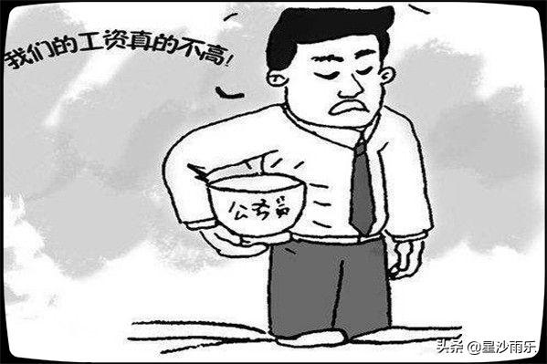 考公成绩第一却落选，公考第一名未被录取