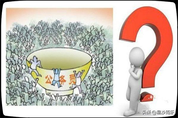 考公成绩第一却落选，公考第一名未被录取