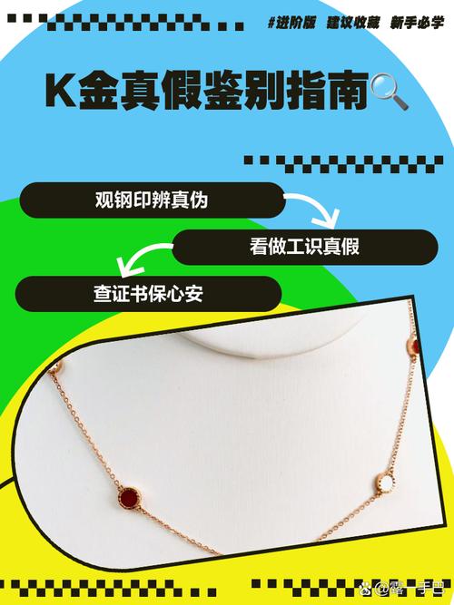 偷金饰熔炼竟是假货，偷金饰熔炼竟是假货怎么办