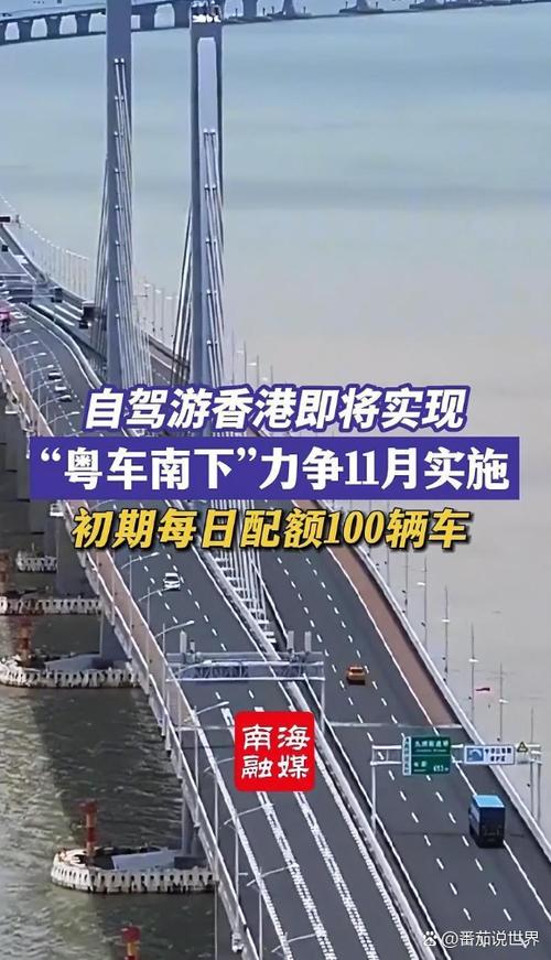 私家车可入香港市区，私家车可入香港市区吗