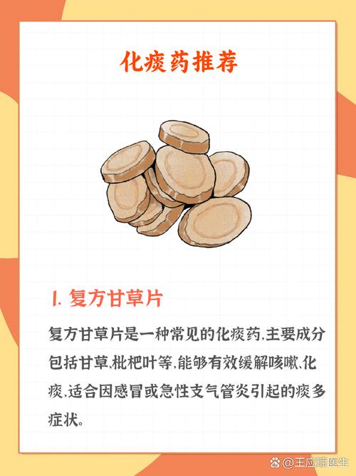 止咳药或引自杀倾向，止咳药危害