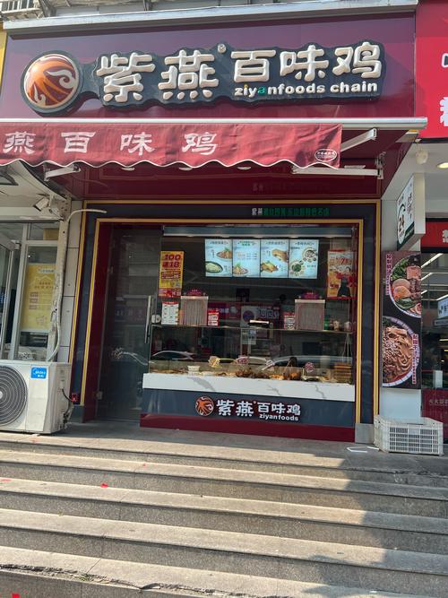 百味鸡发布致歉声明，紫燕百味鸡发布致歉声明