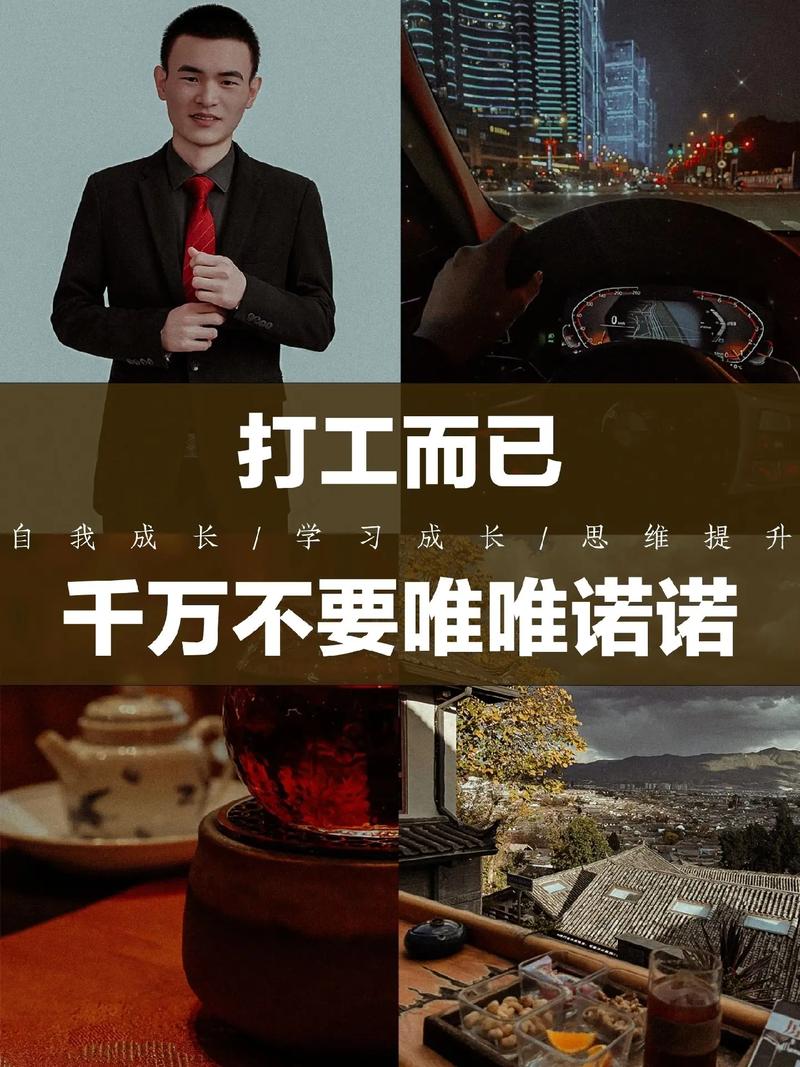 努力工作难逃斩杀线，努力工作艰苦奋斗